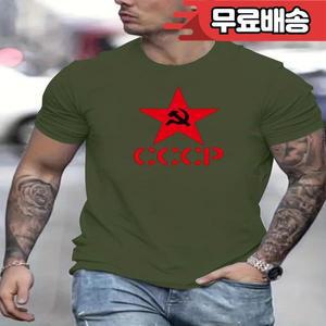 남성 여름 100 순수 코튼 패셔너블 캐주얼 스포츠 루즈 CCCP 문자 오각형 프린트 라운드 넥 반팔 티셔츠