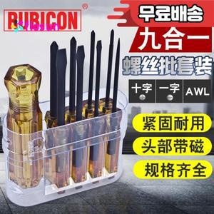 RUBICON 9-in-1 드라이버 세트(모델 268/A/P/K) - 쉬운 DIY 수리를 위한 다용도 십자 및 일자형 도구 키트