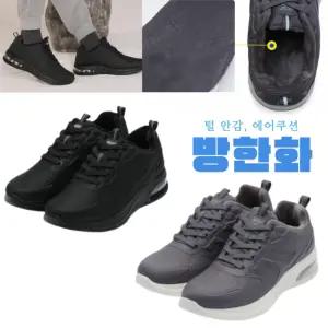 르까프 남성 에어 퍼 방한화