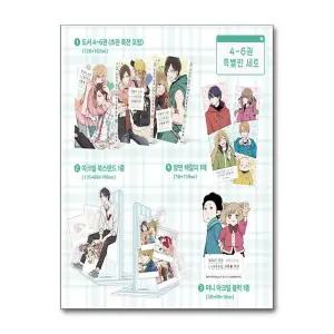 야마다 군과 Lv999의 사랑을 하다 4~6 특별판 세트 - 전3권