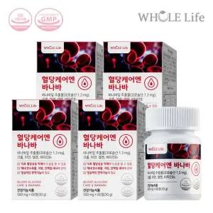 홀라이프 혈당케어엔 바나바 60정 x 4병 (8개월분)