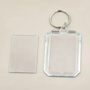 아크릴 액자 열쇠고리 팔각형 WBEAE77
