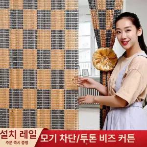 중국집발 문발 구슬 중국집