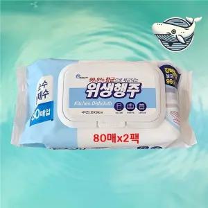 위생 청소 행주 160매 물티슈 캠핑 여행용