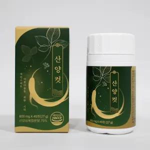 산양컷 600mg x 45정