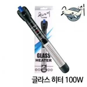 수조용 방수 온도 조절기 수족관 글라스 히터