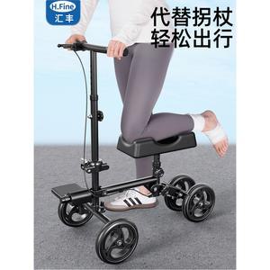 외발 워커기 보행기 목발 킥보드 성인걸음마 워커바 무릎