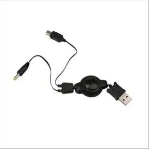 [셀러에이드]PSP 전원 데이터 자동감김 케이블