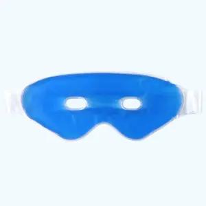 붓기 열감 온 냉 찜질 쿨링 아이스 아이 눈 안대팩