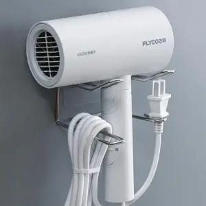 무타공 심플부착 스텐 드라이기 홀더 거치대 (WFKAYKY)