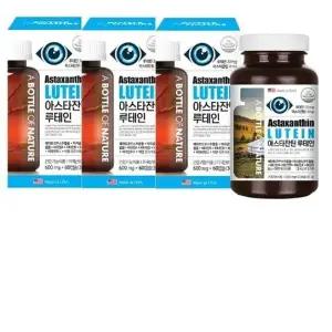 어바틀 더시크 비오틴 350mgx60캡슐 2+1총180캡슐 학교 기관 단체