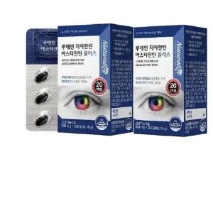 네추럴라이즈 루테인 지아잔틴 아스타잔틴 플러스 500mg x 30캡슐 1+1 총60캡슐