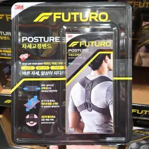 3M 후투로 자세 교정 밴드 거북목 굽은등 허리 어깨 체형 교정기 코스트코
