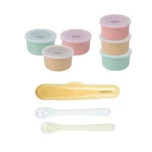 블루마마 유아식기 밀폐 용기 도자기 실리콘 스푼