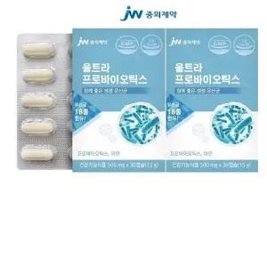 중외제약 울트라 프로바이오틱스 500mg x 30캡슐 1+1 총2개