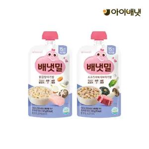 [보리보리/아이배냇]배냇밀 실온이유식 아기밥 15개월 2종 택1