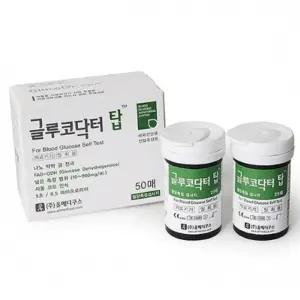 글루코닥터탑 시험지 혈당체크 측정 스트립 50매