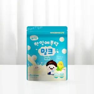 고품질 퓨어잇 한입에퐁당 아이 간식 볼 과자 밀크 아이과자 (WFKBAK1)