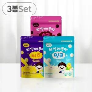 고품질 퓨어잇 한입에퐁당 아이 볼 과자 3봉세트 간식 유아 (WFKBAN0)