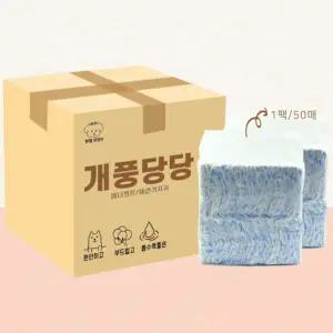 뷰랩프랜즈-애견 기저귀 일회용 매너벨트 개풍당당 기저귀 50개입