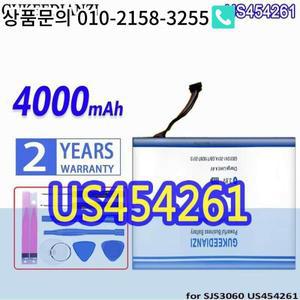 SJS3060 US454261 A8T용 미정의  배터리 좋은 저온 성능 4000Mah 제품