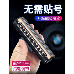 임시 주차 번호판 휴대용 차량용