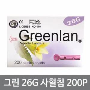 일회용 수동 랜싯 사혈침 채혈 의료 혈액검사 당뇨환자