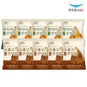 한우물 참치마요 구운주먹밥 100g x 5개 + 한우물 소불고기 구운주먹밥 100g x 5개