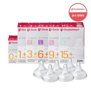 더블하트 모유실감 젖꼭지 8개입 (SS~3L)+증정품