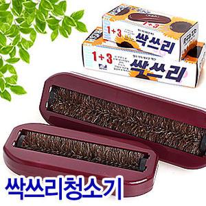 대호 싹쓰리 (소형 대형 침대청소 소파청소 카페트청소 진드기제거 먼지제거 이불청소 먼지청소 솔 브러쉬)
