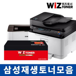삼성재생토너 모음 CLT-K404S K403S CLT-K510S K515S MLT-D111S MLT-D115L MLT-K200L MLT-K250L