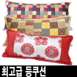 등쿠션/등받이/2인베개/대형베개/쿠션커버/허리보호