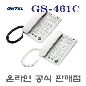 GS-461C 빅버턴 효도폰 발신자전화기/집/사무용/발신자 유선전화기 ( 지엔텔공식판매점 )/강추
