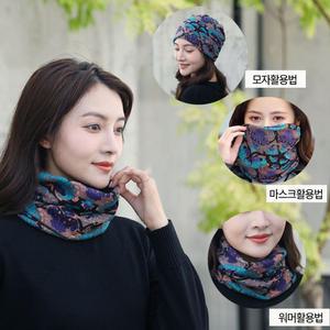 한파용멀티스카프 버프 넥워머 방한마스크