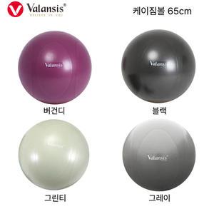 밸런시스 케이짐볼 65cm