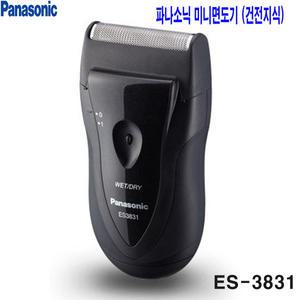 파라소닉/여행용 면도기/ES-RS10/건전지식/ES-3831 생일선물 추천 AA2개 ES-534(건전지용)