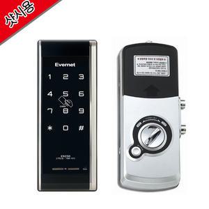 디지털도어락 에버넷 EN250 샷시문 번호키 보조키