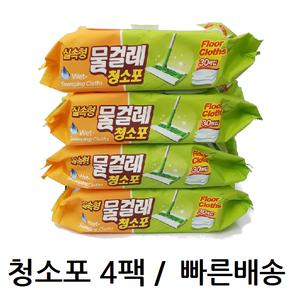 물걸레 청소포 캡형 30매 중형 대형 4팩 총 120매