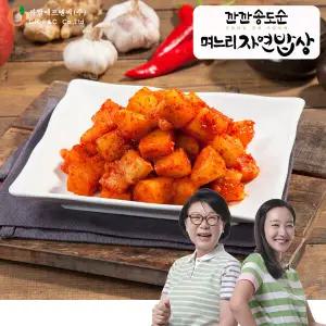 [깐깐 송도순]깍두기 5kg