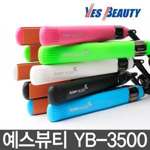 정품.예스뷰티 전문가용 스트레이트기 YB-3500 매직기 고데기 온도조절 YB3500