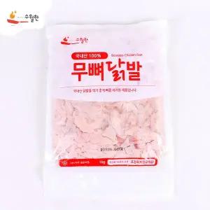 [수월한][냉동]국내산 무뼈닭발 1kg