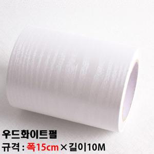 몰딩인테리어필름 - 우드화이트 진주펄 [ 몰딩MD916-