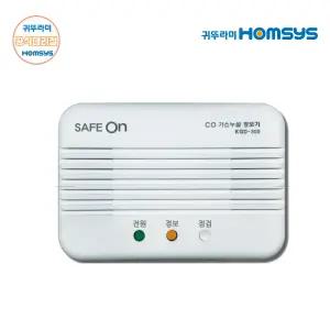 귀뚜라미 CO 가스 누설 경보기 가스감지기 세이프온 KGD-500B 무선