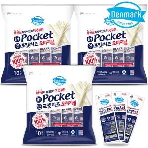 동원 덴마크 인포켓치즈 오리지널 20gX30개 /스트링치즈