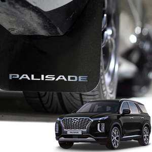 펠리세이드 블루아머 머드가드 4P 머드플랩 흙받이 튜닝용품 물보라 흙튀김방지 스티커포함