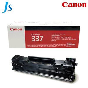캐논 CRG-337 정품 MF215  MF236N MF235 MF237W 토너 CRG337
