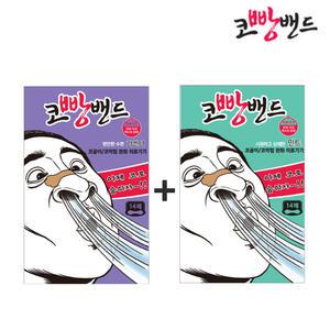 코빵밴드 14매 2개 코골이 코막힘 완화 비강확장기 쾌적한 수면