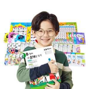 눈높이국어 (6개월) - 종합적인 사고력 향상 프로그램