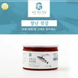 [롯데백화점]속초청담젓갈 속초 청담 창난 젓갈 500g (004826)
