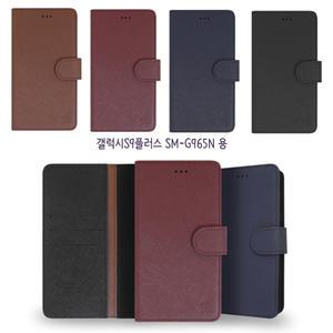 갤럭시S9플러스 SM-G965N 천연가죽 Iimit 사피아노 지갑 다이어리 폰 케이스